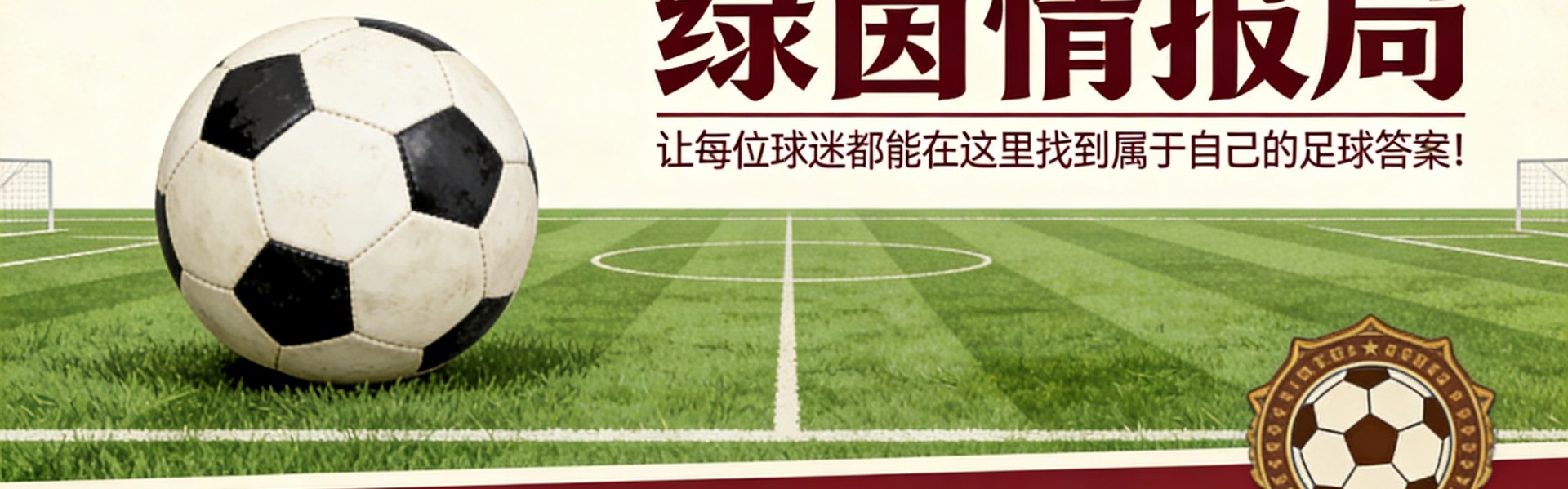 金年会APP-马努·法哈多强调布拉加的优势：“它是我最喜欢的欧洲控球球队之一，类似塞尔塔或埃尔切”