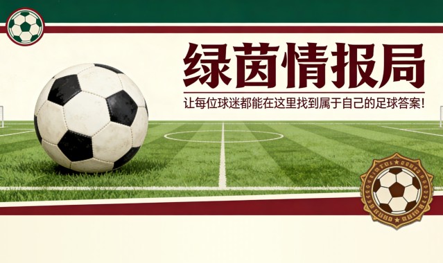 金年会APP-马努·法哈多强调布拉加的优势：“它是我最喜欢的欧洲控球球队之一，类似塞尔塔或埃尔切”